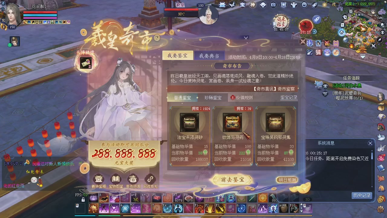 新服预约绑定抽免排。