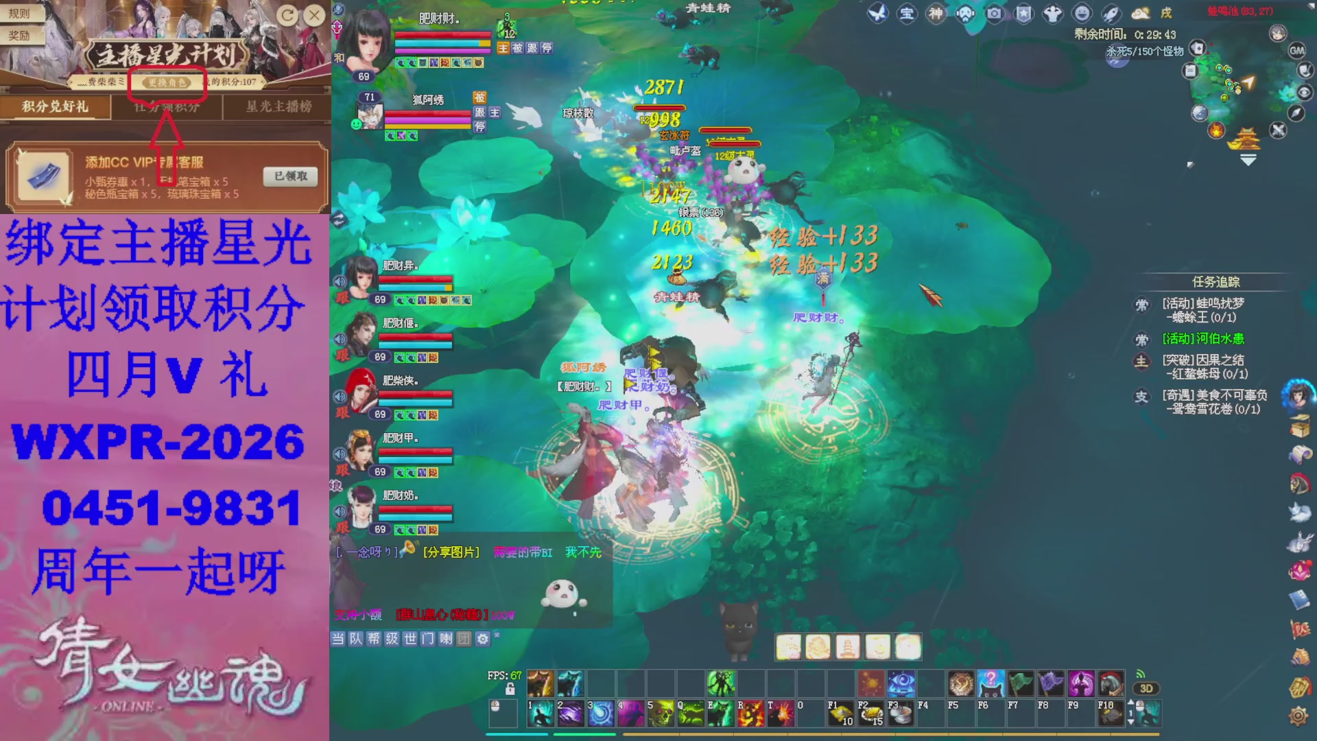 开区啦陌上花开冲呀