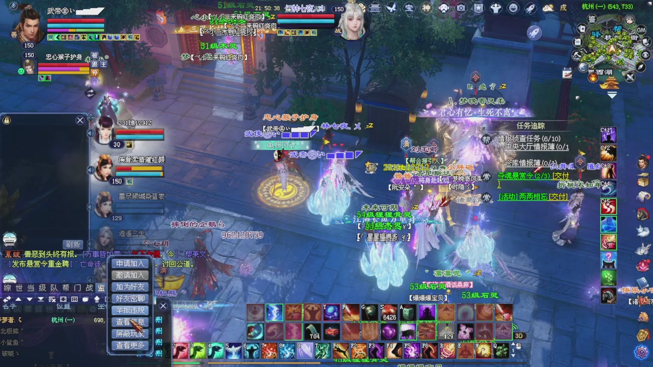 兄弟抓紧刷星光积分，全部干掉