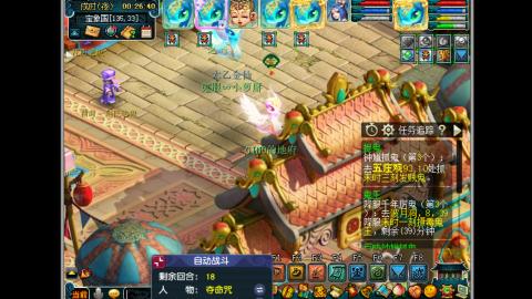 艰难前行的凌波三法