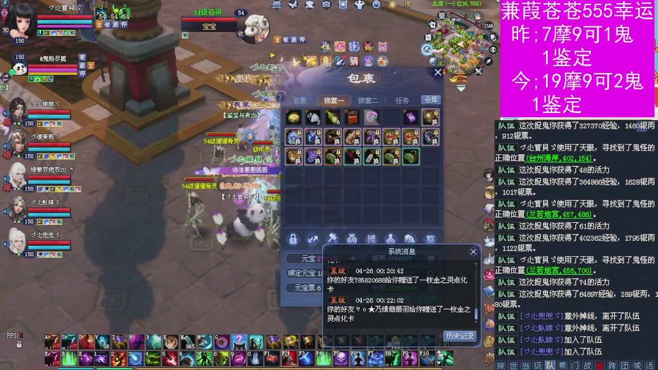 人来人往，留下的都是真的