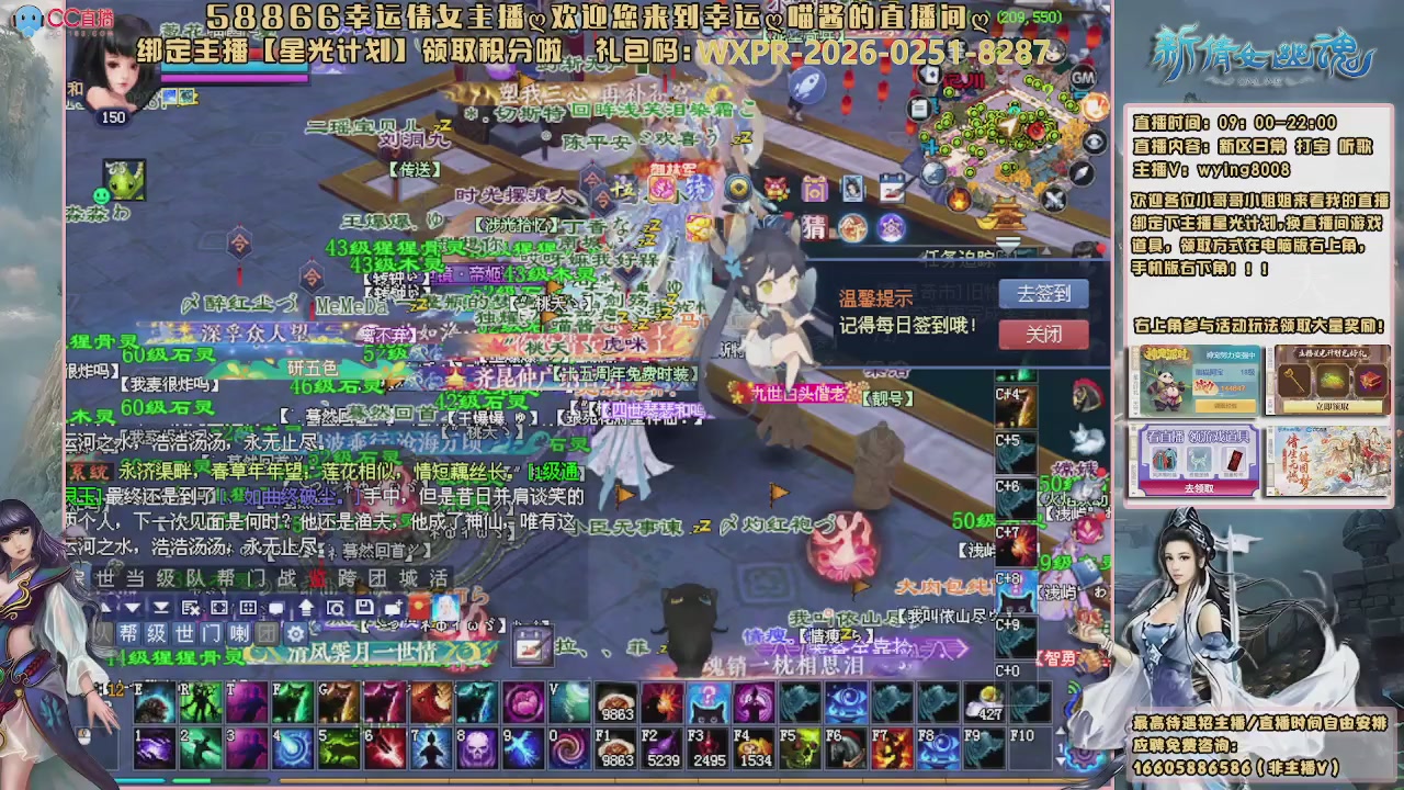 听歌，游戏。。