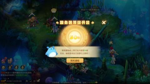 梦幻西游手游日常直播