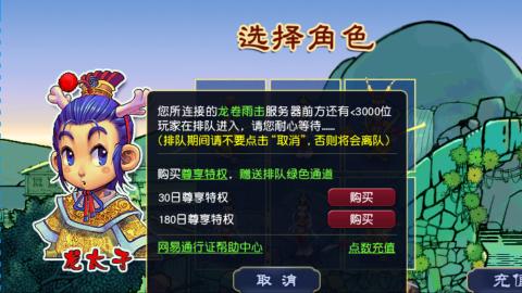 估价帮卖找号配号