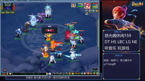 慈光阁天启佛系