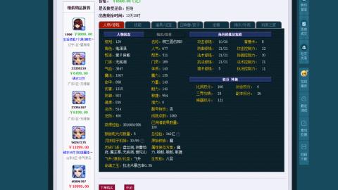 估价 帮卖 配号