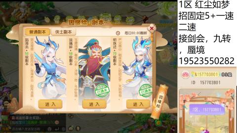 只要大腿抱的好，打啥没烦恼