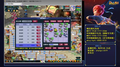 江南野外 听歌直播间  #24~