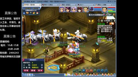 0氪艰难养号飞升从师门开始