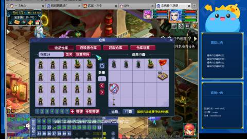 搬砖搬砖牛马的一天