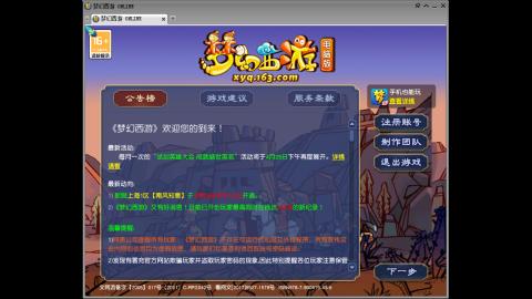 距离你只有一个屏幕