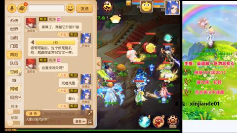 认真日常~接各种托管~