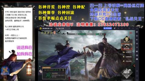 [3]配将开荒修车找号欢迎小萌新