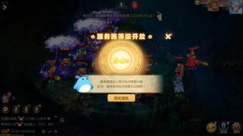 梦幻西游手游日常直播