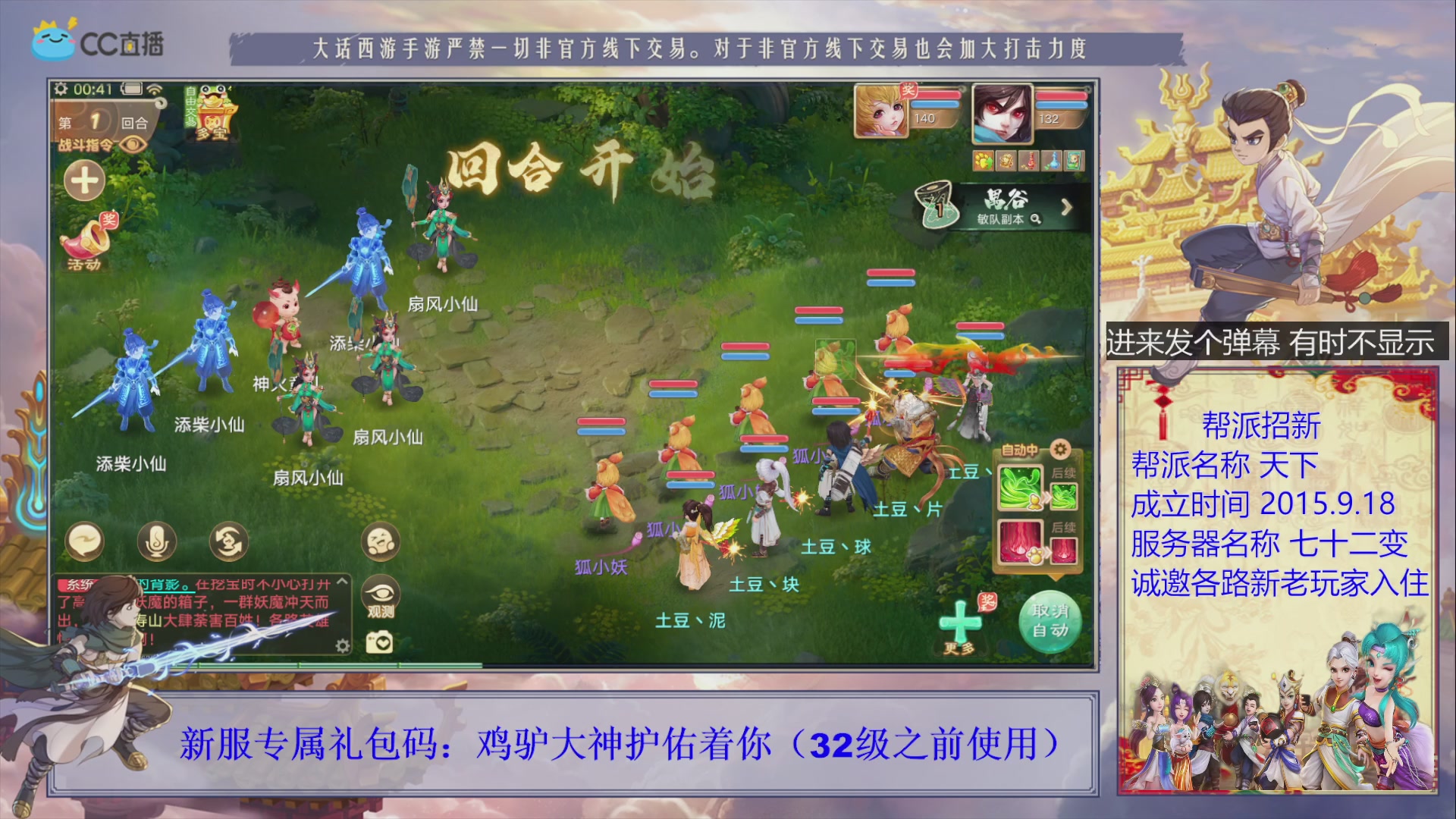 夜晚的声音会发光~