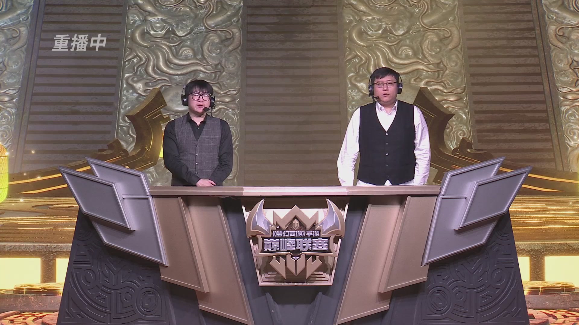 梦幻西游手游巅峰联赛S12常规赛