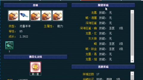估价帮卖找号配号