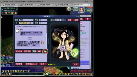 接人环宠环，估价