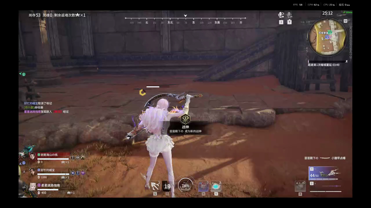 【永劫无间】【席拉-排位赛三排-精彩集锦-20260423-00-05-41】