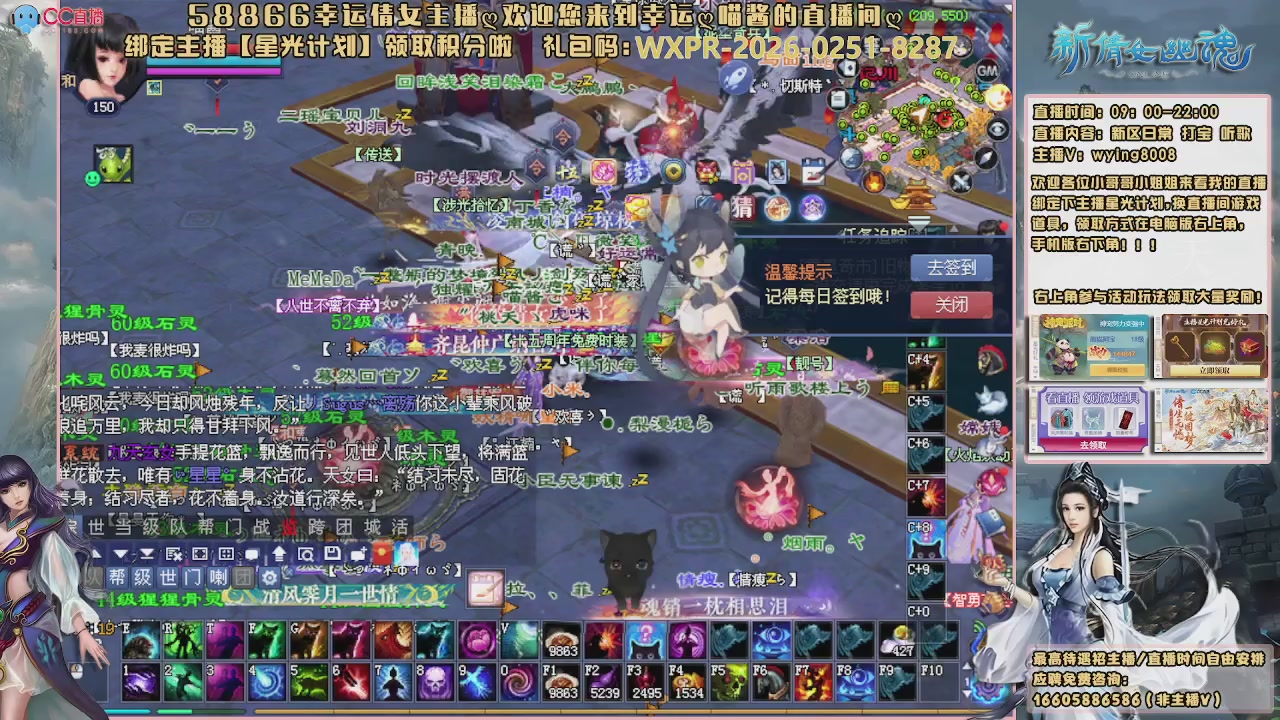 听歌，游戏。。