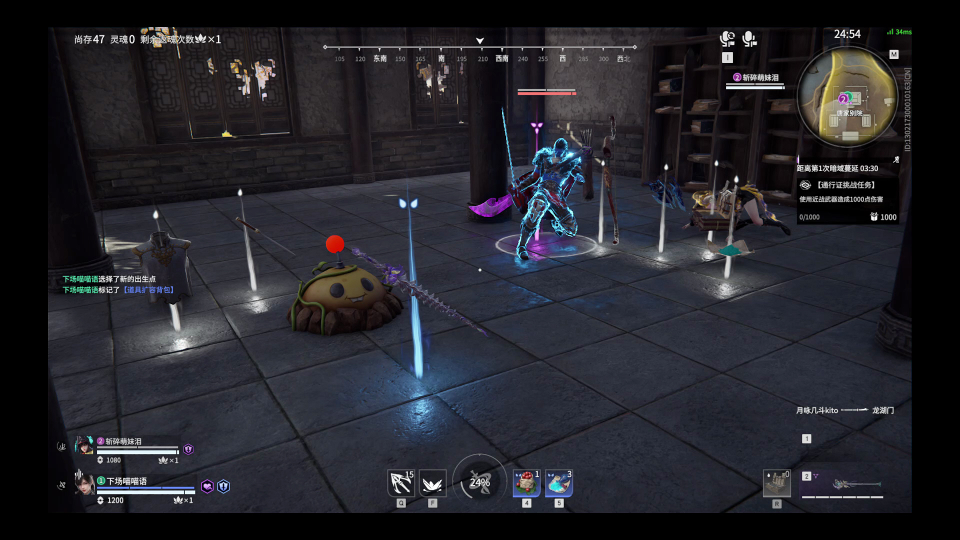 【永劫无间】【顾清寒-快速比赛双人-精彩集锦-20260426-00-35-20】