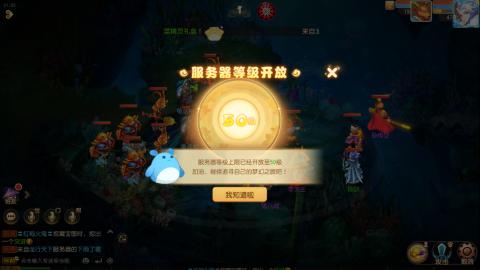 梦幻西游手游日常直播