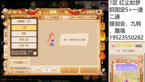 只要大腿抱的好，打啥没烦恼