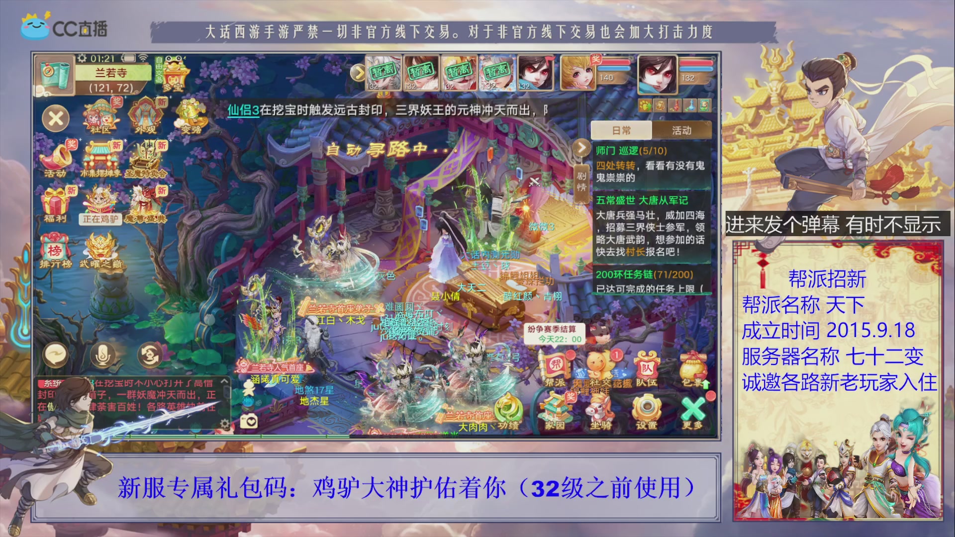 夜晚的声音会发光~