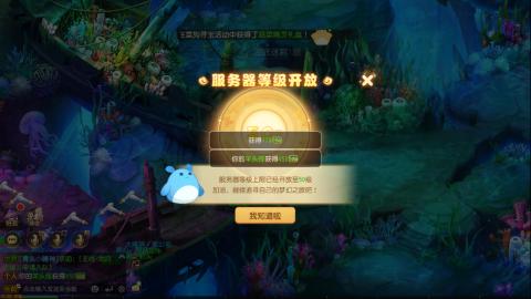 梦幻西游手游日常直播