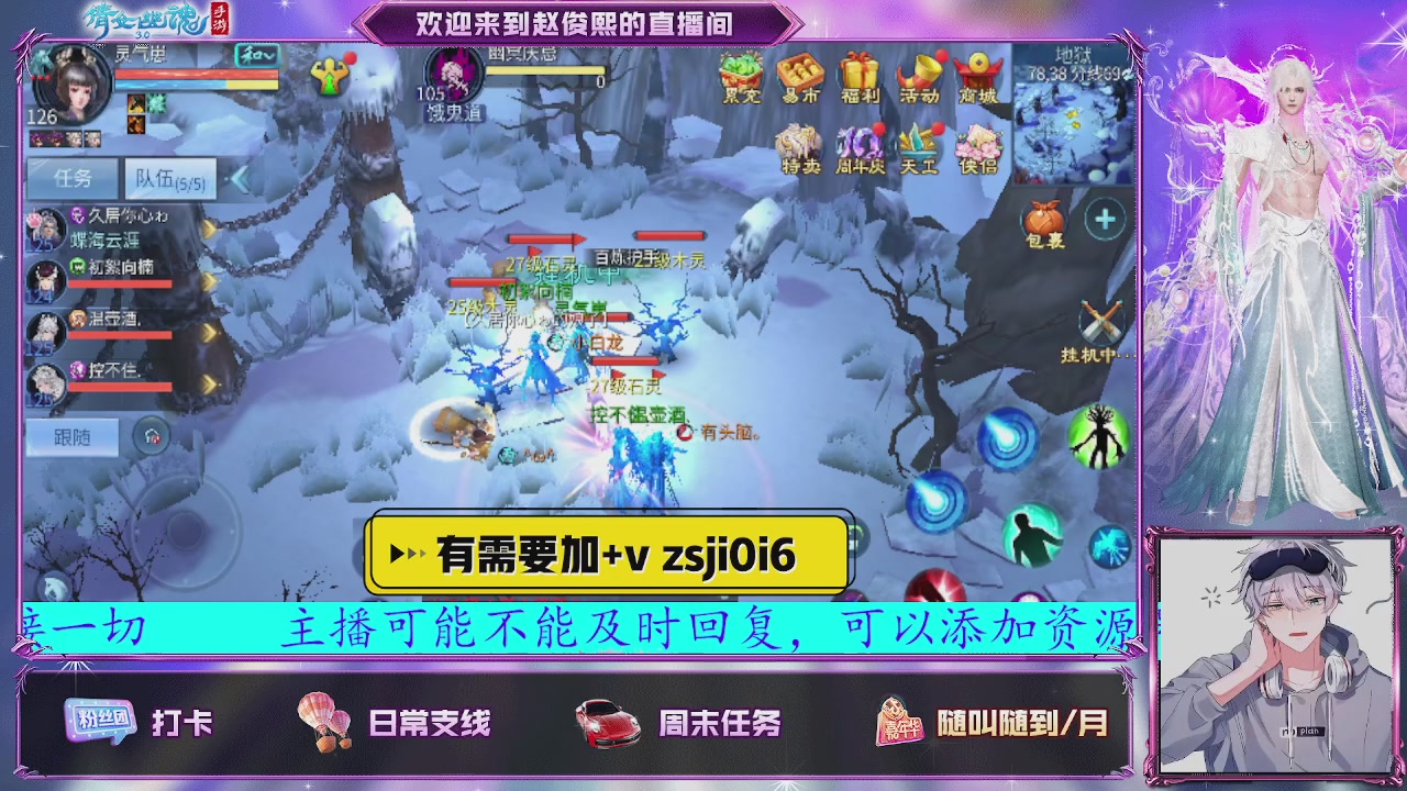 接托管、接各种~