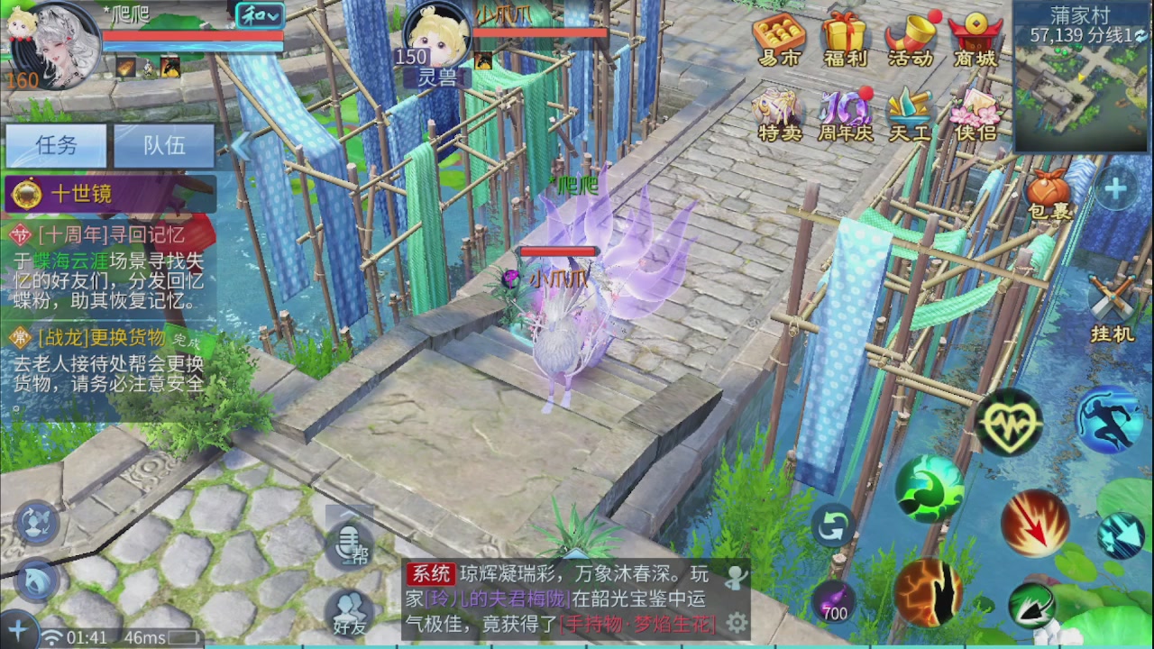 看号改号估价