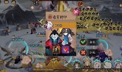 晴明扇投放点