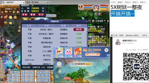 全网无前任 有也不承认