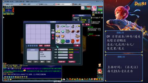 109 五门日常 也很速度喔