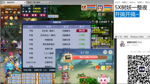 好好播 好好活 越努力 越幸运~