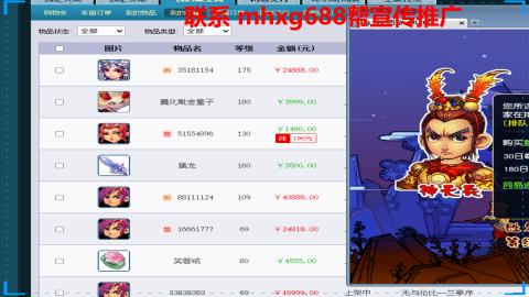 帮免费宣传推广