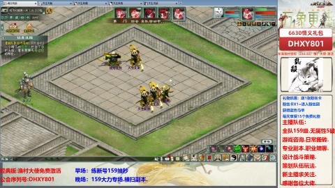 大力撸怪.游戏咨询.专业陪聊.