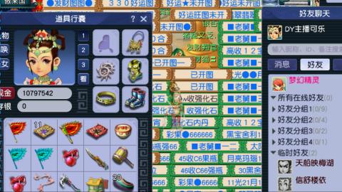 估价帮卖找号配号