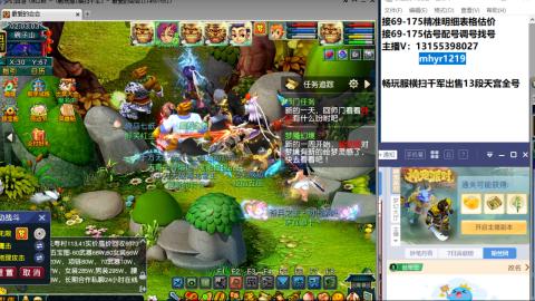 接估号配号调号找号