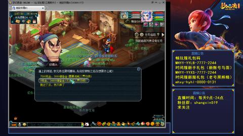 江南野外 听歌直播间  #24~