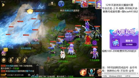 接熔练-估价找号-金银-练宠托管粽子月饼