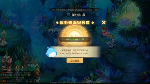 梦幻西游手游日常直播