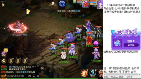 接熔练-估价找号-金银-练宠托管粽子月饼