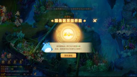 梦幻西游手游日常直播