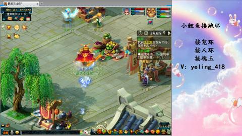 接命魂之玉 人环 宠环