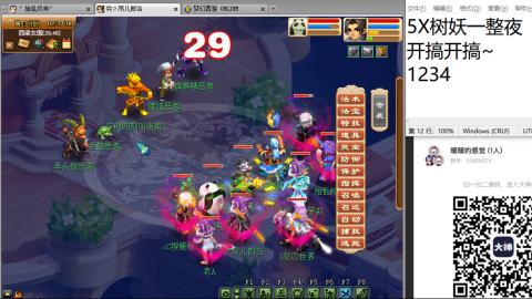 好好播 好好活 越努力 越幸运~