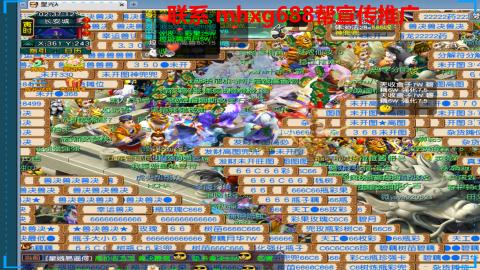 帮免费宣传推广