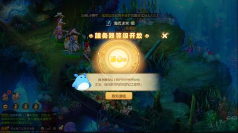 梦幻西游手游日常直播