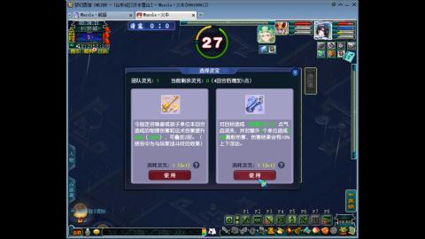 梦幻单挑第一人！