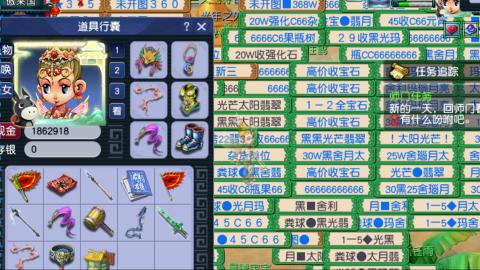 估价帮卖找号配号